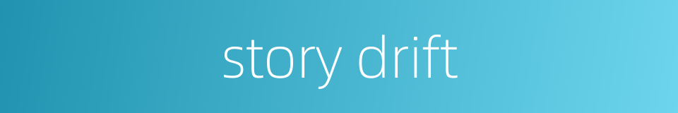 story drift的同义词