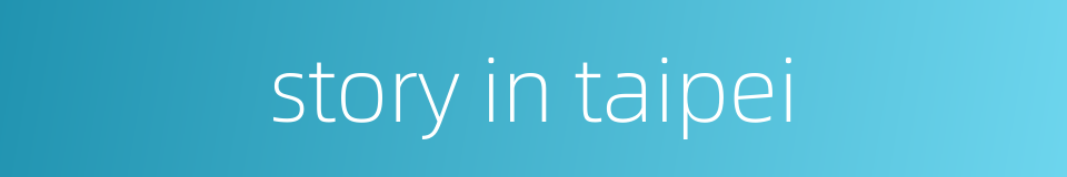 story in taipei的同义词