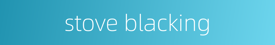 stove blacking的同义词