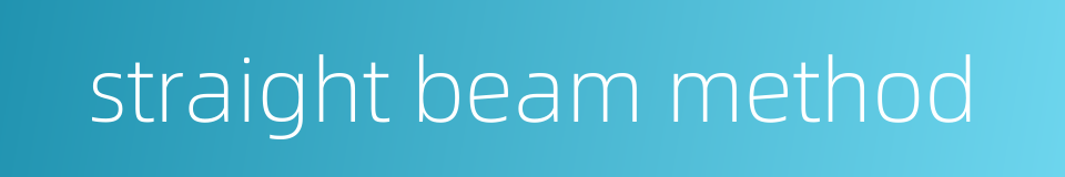 straight beam method的同义词