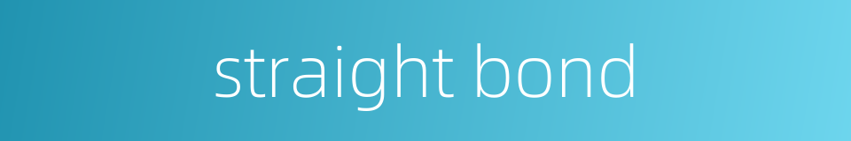 straight bond的同义词