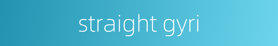 straight gyri的同义词