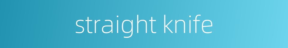 straight knife的同义词