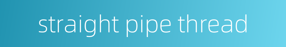 straight pipe thread的同义词