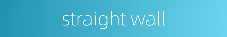 straight wall的同义词