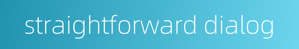 straightforward dialog的同义词