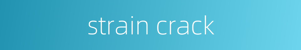 strain crack的同义词