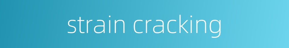 strain cracking的同义词