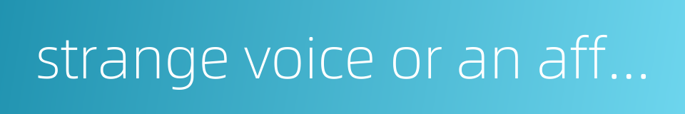 strange voice or an affected manner的同义词