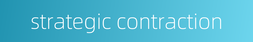 strategic contraction的同义词