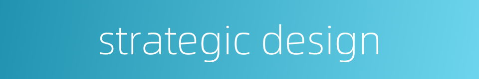 strategic design的同义词