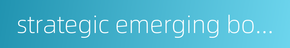 strategic emerging board的同义词