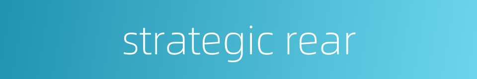 strategic rear的同义词