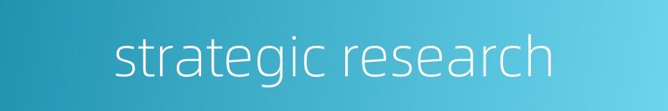 strategic research的同义词