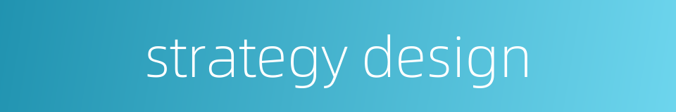 strategy design的同义词