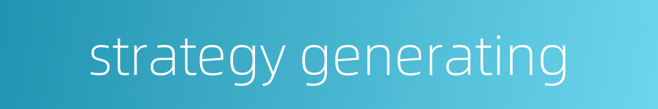 strategy generating的同义词