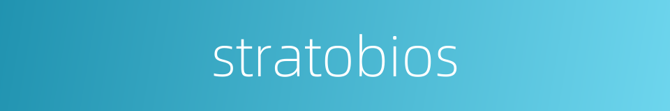 stratobios的同义词
