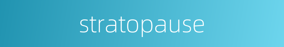 stratopause的同义词
