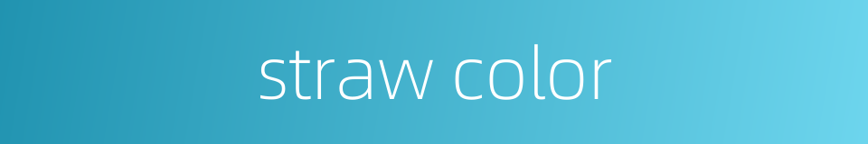 straw color的同义词