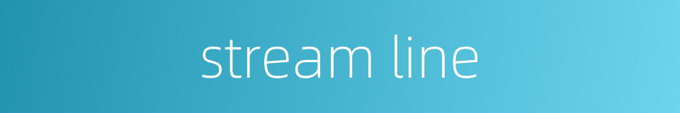 stream line的同义词