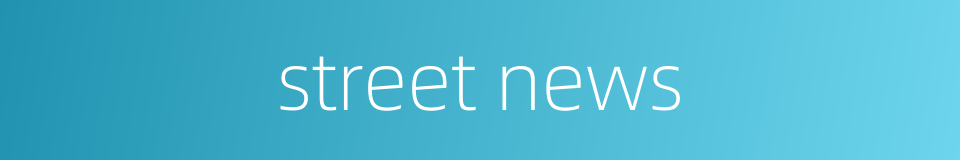 street news的同义词