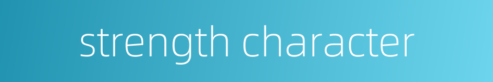 strength character的同义词