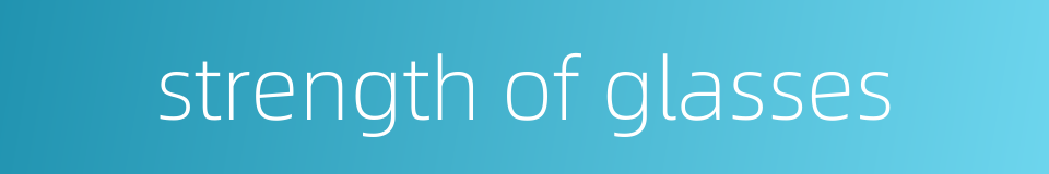 strength of glasses的同义词