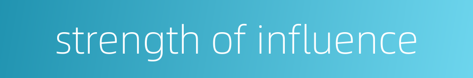 strength of influence的同义词