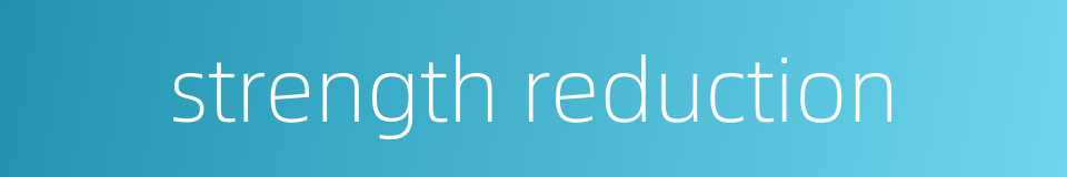 strength reduction的同义词
