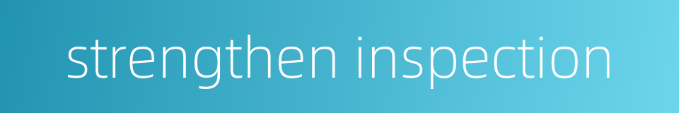 strengthen inspection的同义词