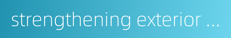 strengthening exterior and reducing sweat的同义词