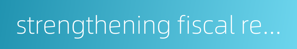 strengthening fiscal redistribution function的同义词