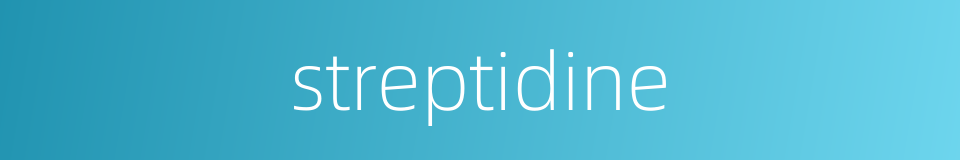 streptidine的同义词