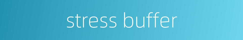 stress buffer的同义词