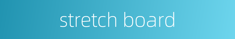 stretch board的同义词