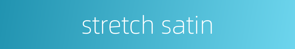 stretch satin的同义词