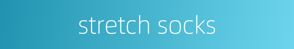 stretch socks的同义词