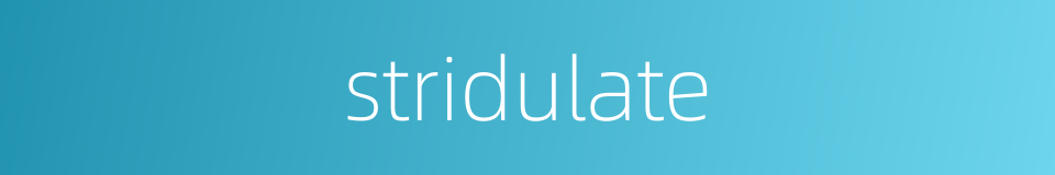 stridulate的同义词