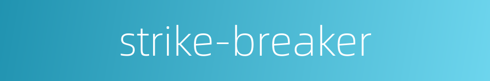 strike-breaker的同义词