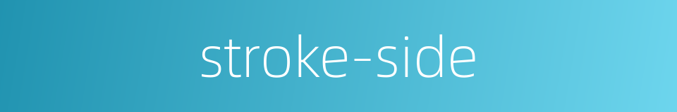 stroke-side的同义词