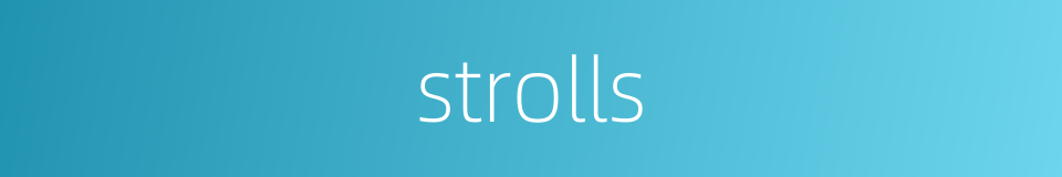 strolls的同义词