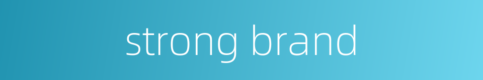 strong brand的同义词