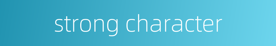 strong character的同义词