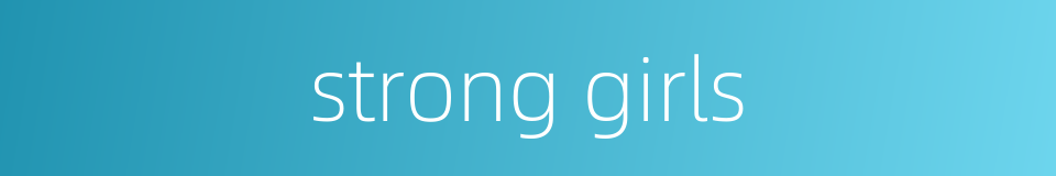 strong girls的同义词