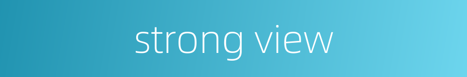 strong view的同义词