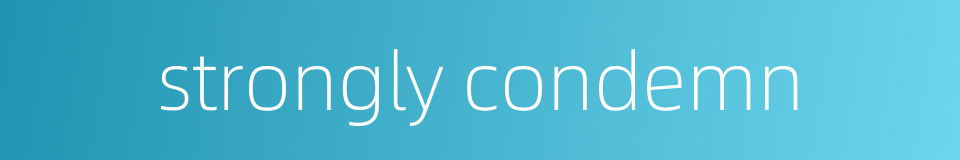 strongly condemn的同义词