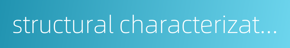structural characterization的同义词
