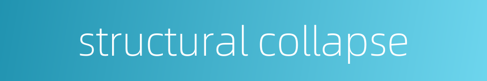 structural collapse的同义词