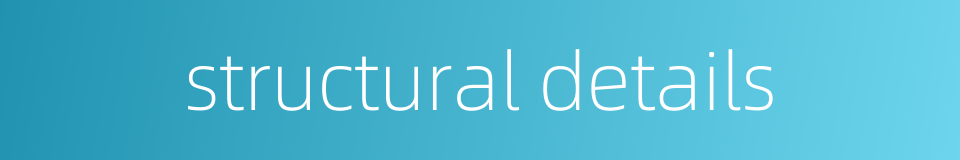 structural details的同义词