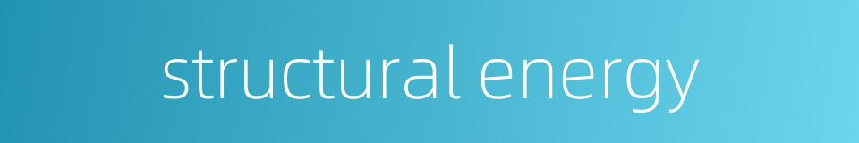 structural energy的同义词